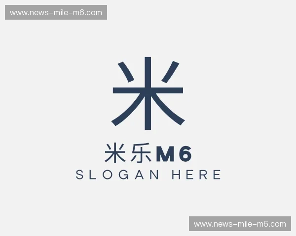 认识M6足球平台