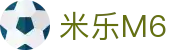 M6体育 - 米乐体育官网 - 全球赔率最高在线娱乐平台